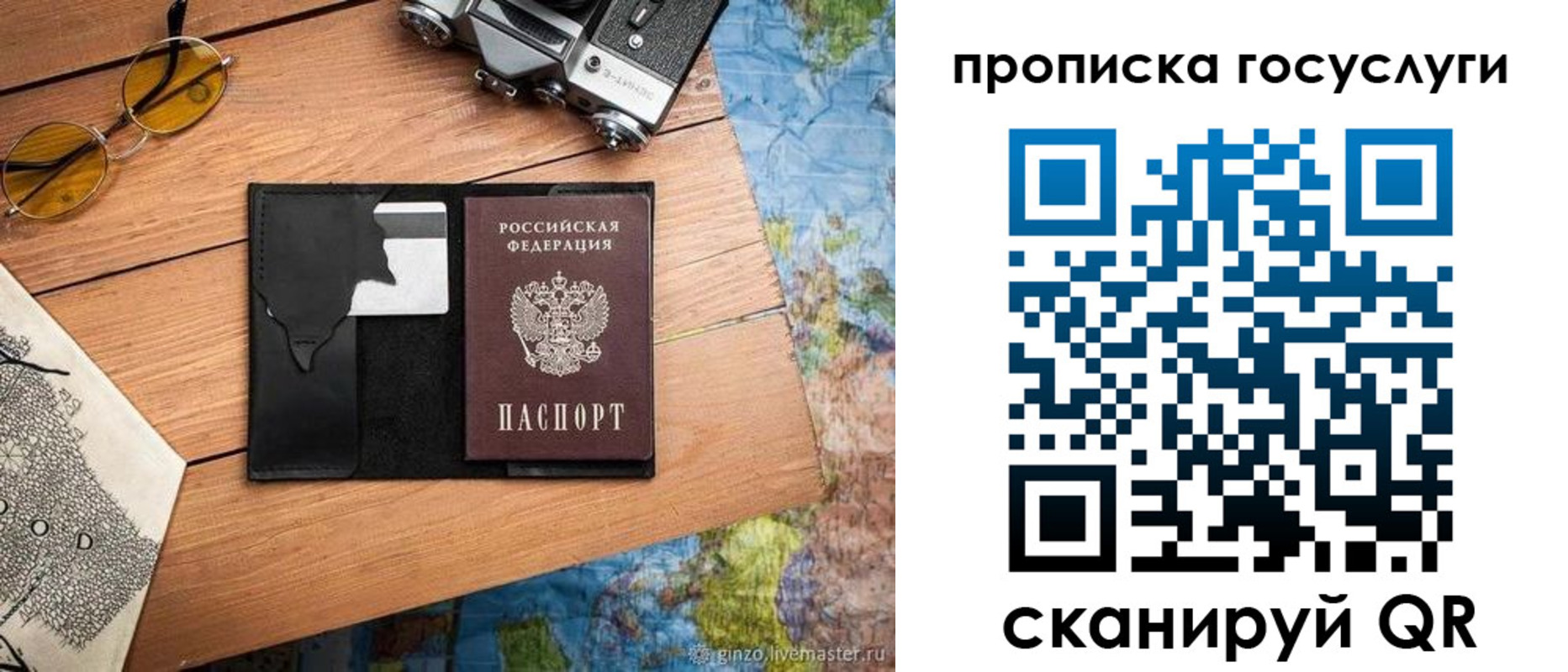 регистрация для школы в Коряжме