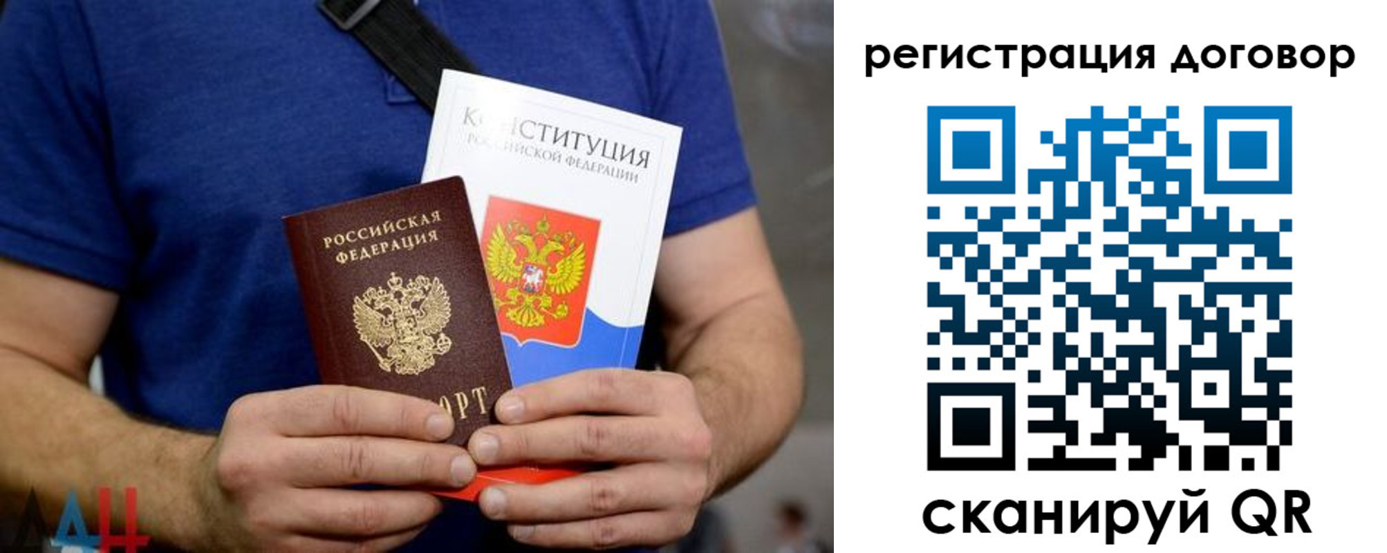 прописка от собственника в Коряжме