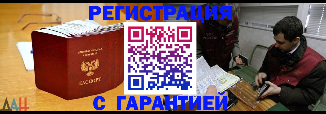 временная регистрация собственник в Коряжме